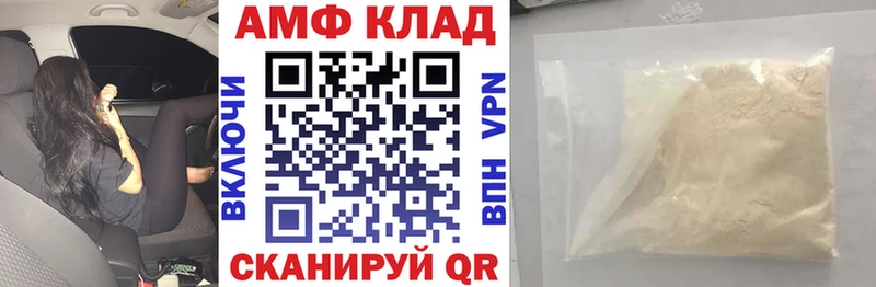 OMG зеркало  Гусиноозёрск  Амфетамин 97%  наркошоп 