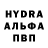 MDMA молли Alexandr Bukley