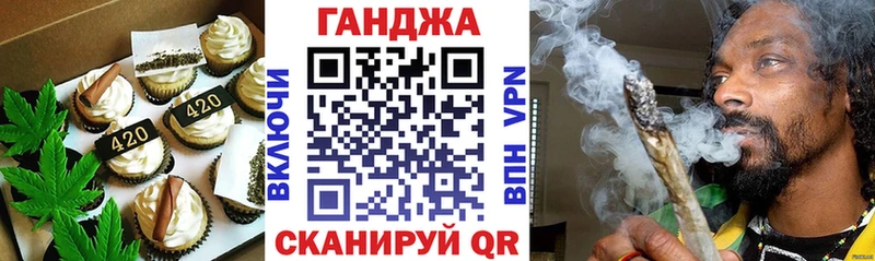 дарк нет клад  Гусиноозёрск  Cannafood конопля  где можно купить наркотик 