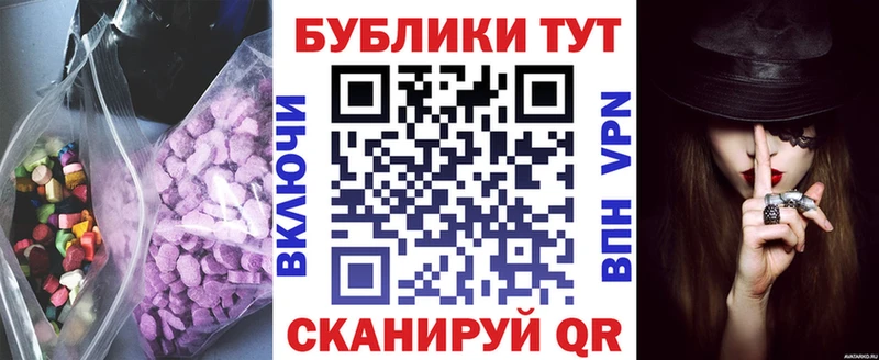 хочу наркоту  Гусиноозёрск  ЭКСТАЗИ круглые 