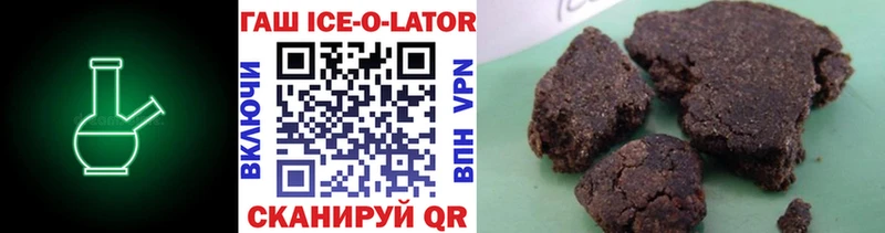 ГАШИШ VHQ Гусиноозёрск