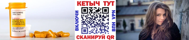 где можно купить наркотик  Гусиноозёрск  Кетамин ketamine 
