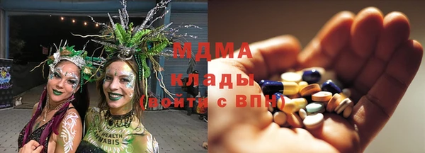 ешки Абаза