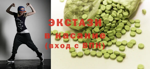 спиды Абинск