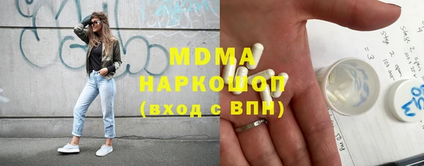 спиды Абинск