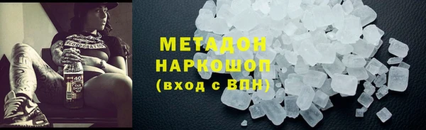 шишки Абдулино
