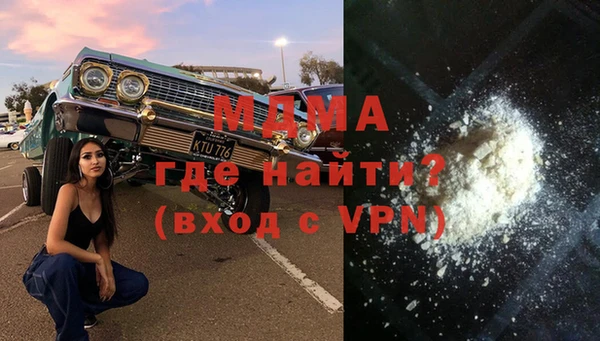 дистиллят марихуана Пролетарск