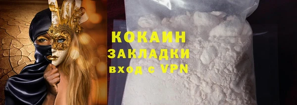 ешки Абаза