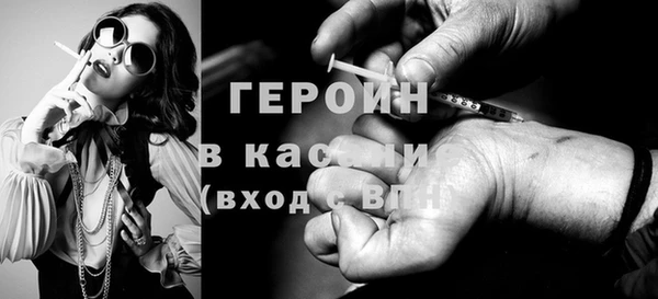 шишки Абдулино