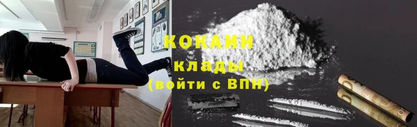 спиды Абинск
