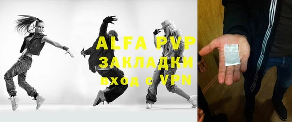 ешки Абаза