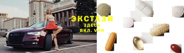 шишки Абдулино