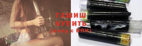 шишки Абдулино
