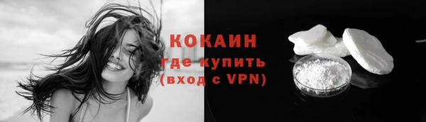 ешки Абаза
