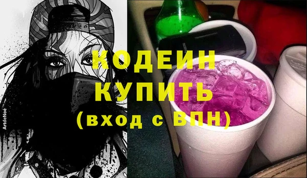 шишки Абдулино