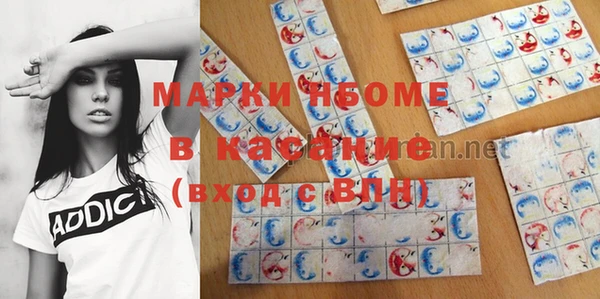 спиды Абинск