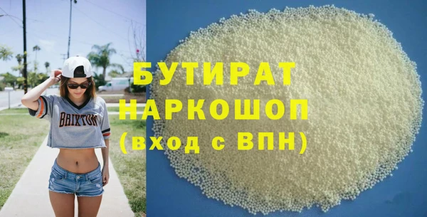 шишки Абдулино