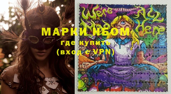 шишки Абдулино