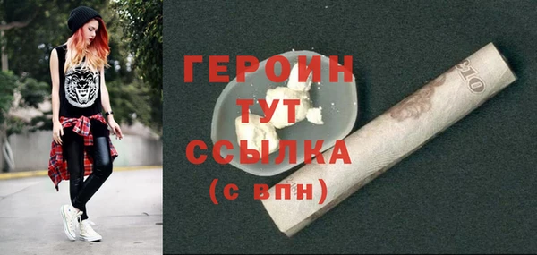 спиды Абинск