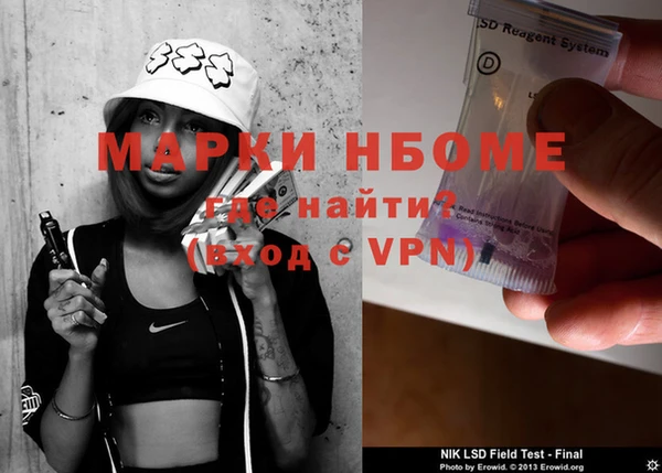 спиды Абинск