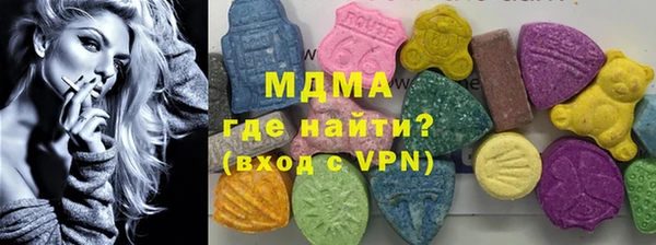 шишки Абдулино