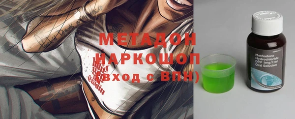 спиды Абинск