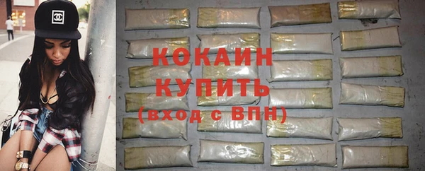 спиды Абинск