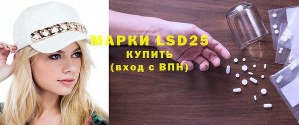 spice Беслан
