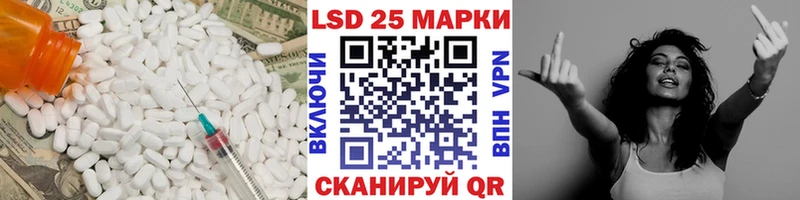ЛСД экстази ecstasy  Гусиноозёрск 
