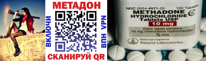 МЕТАДОН мёд  Гусиноозёрск 