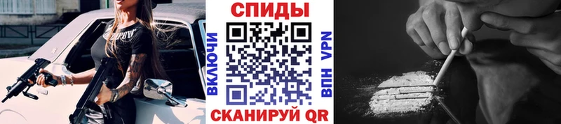 Первитин винт Гусиноозёрск