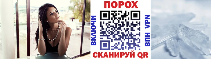 Метамфетамин кристалл  Гусиноозёрск 