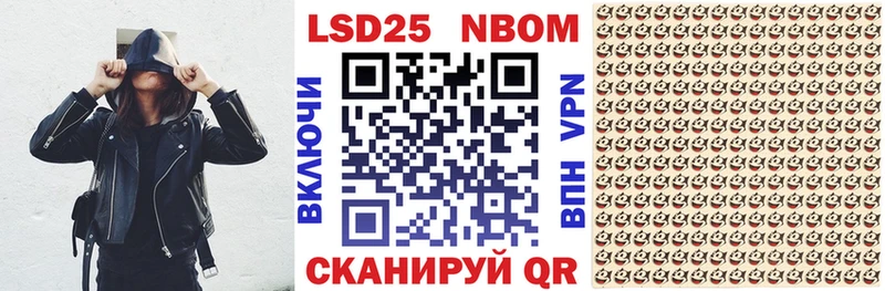 Наркотические марки 1500мкг  купить наркоту  ссылка на мегу ССЫЛКА  Гусиноозёрск 